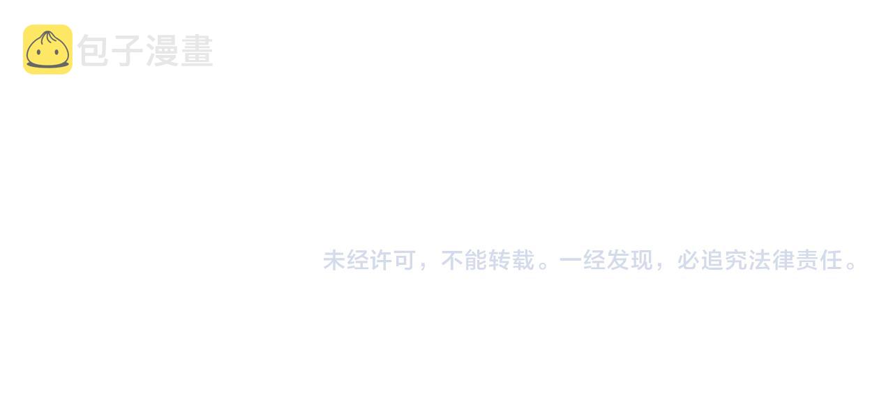 第230话 我要做女帝98