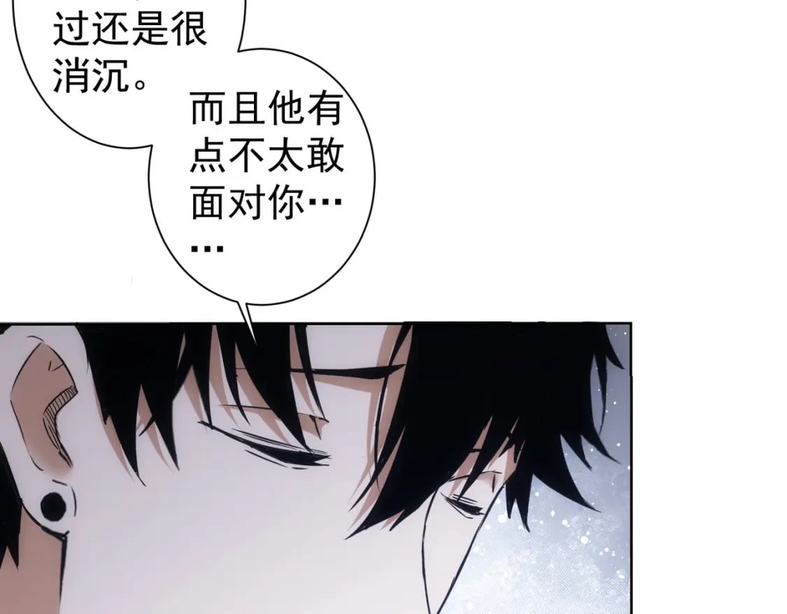第282话 被成全21