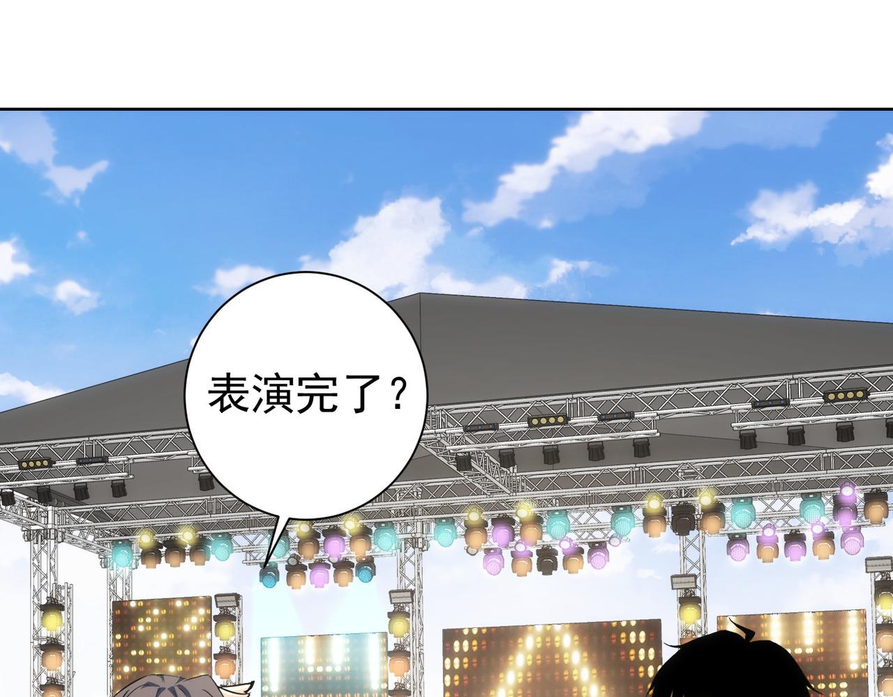 第194话 火爆异常75