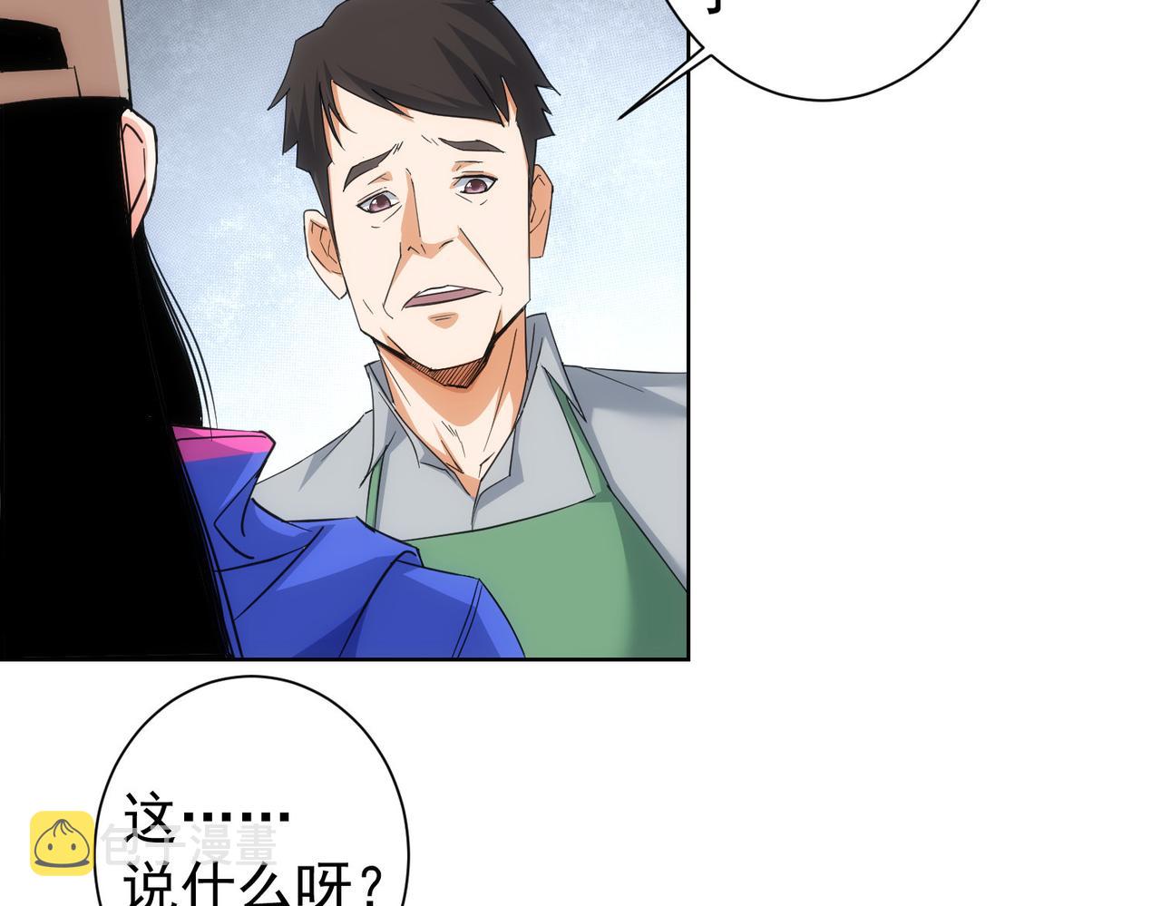 第208话 渣无可渣100