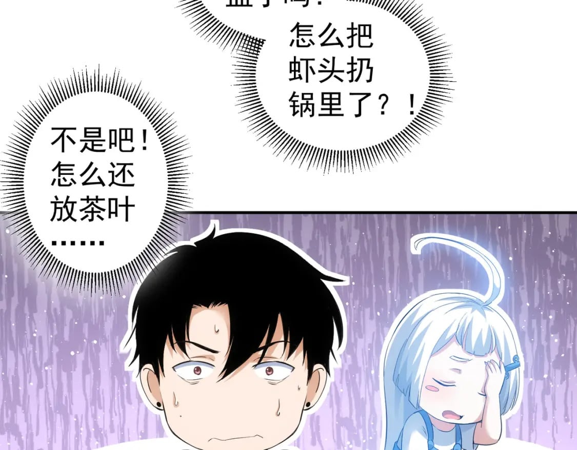 第320话 一菜定乾坤94