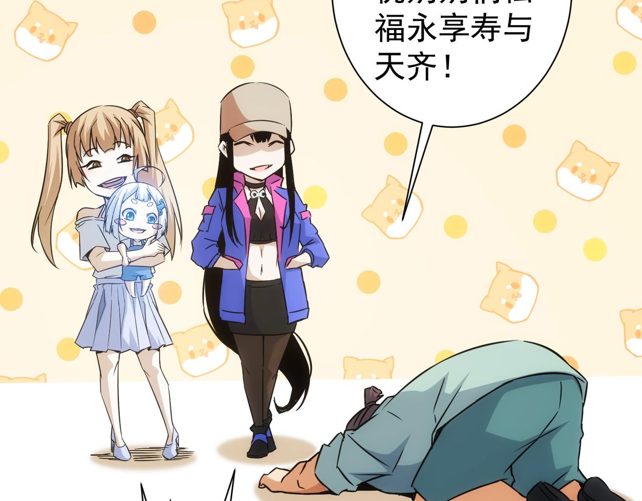 第226话 惊喜不断113
