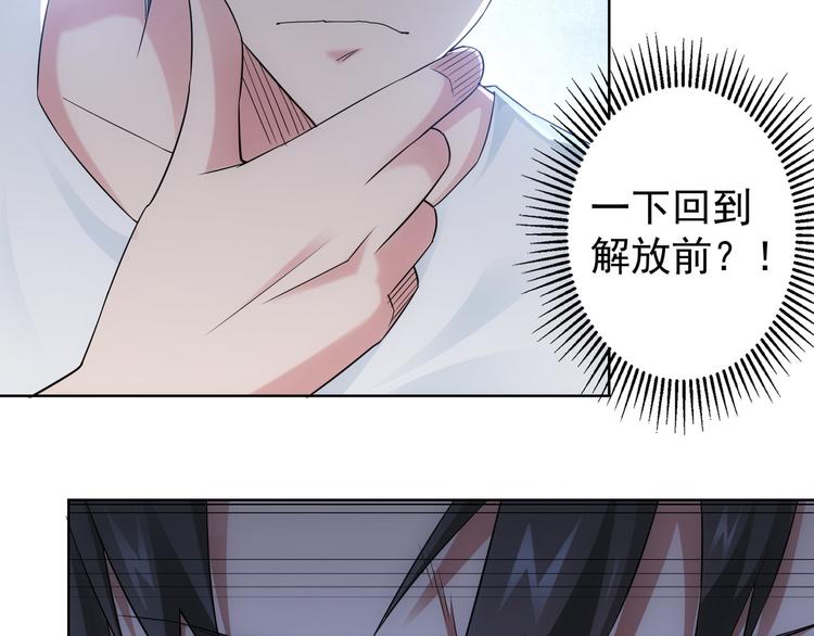 第46话 系统修复方案62