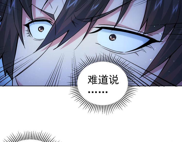 第55话 追杀与逃命25