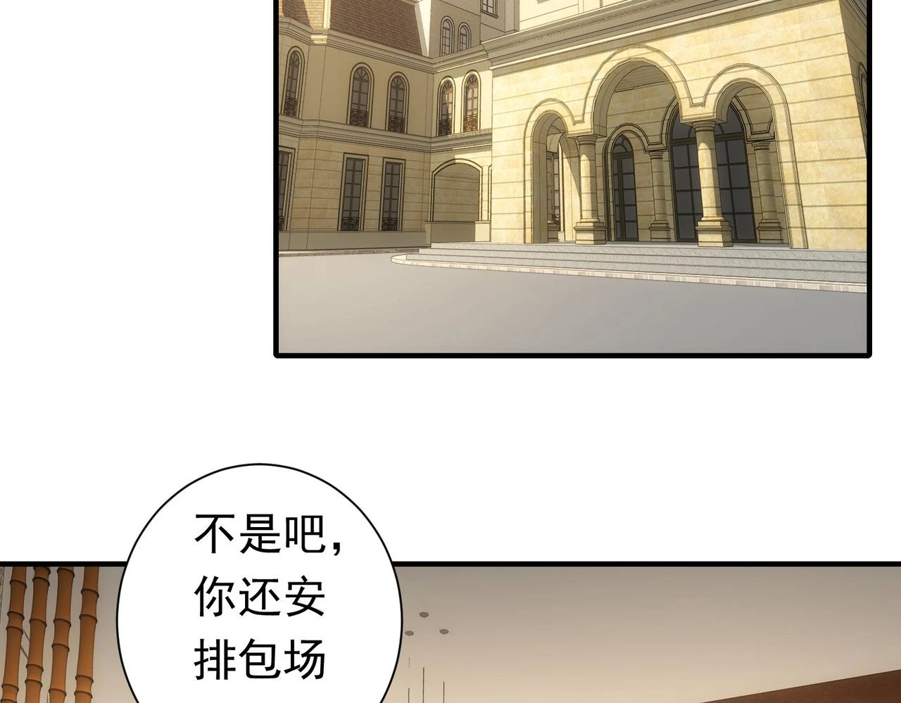 第276话 状况5