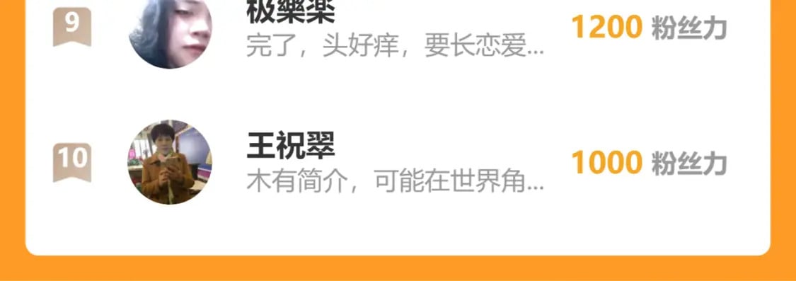 第279话 超额完成任务131