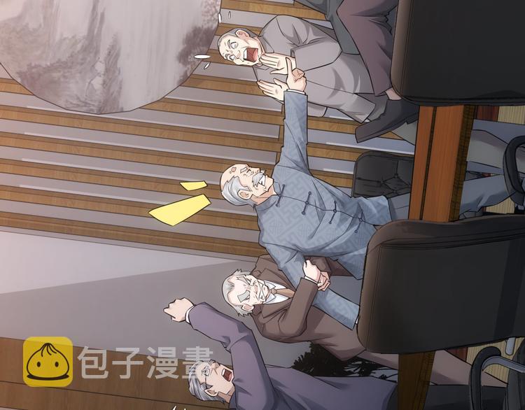 第59话 会员考核107