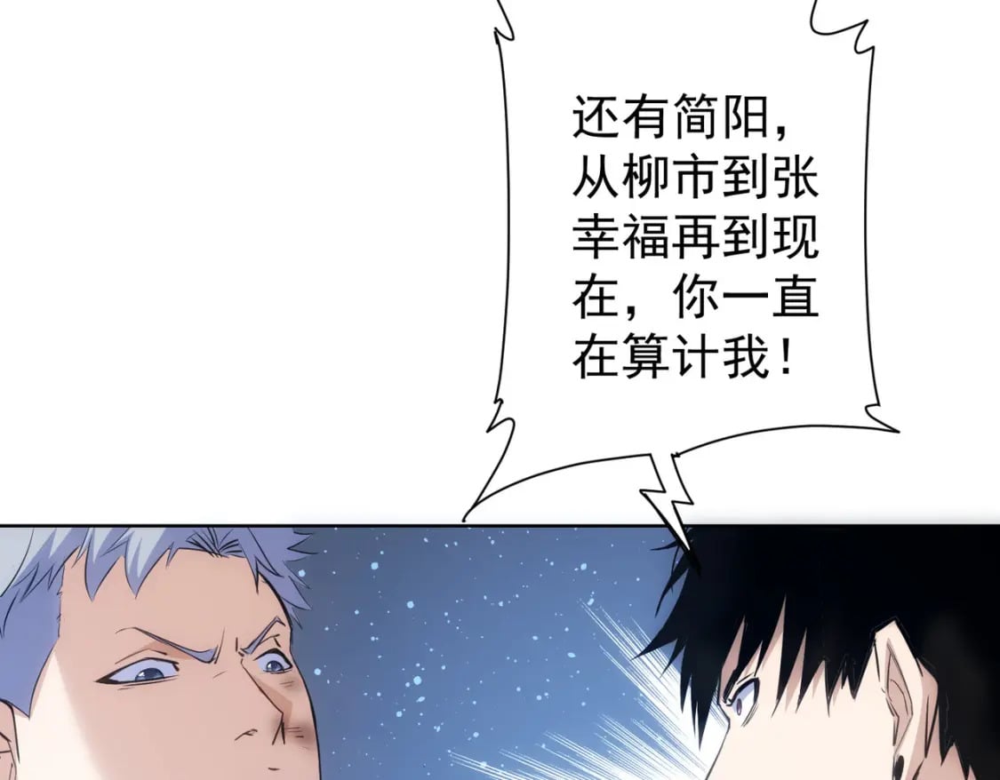 第298话 杀意124