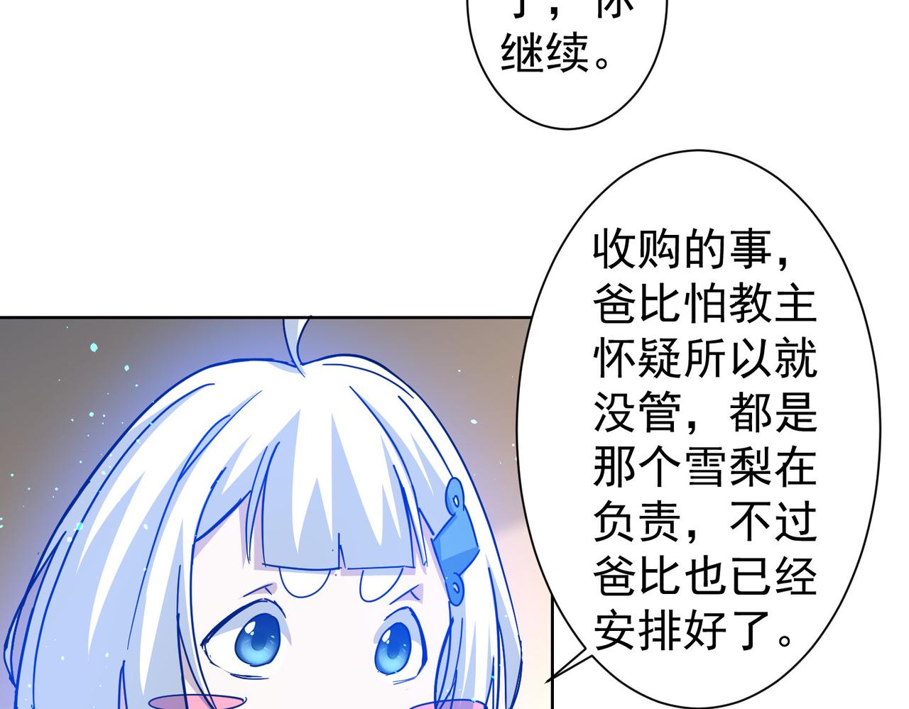 第224话 列阵52
