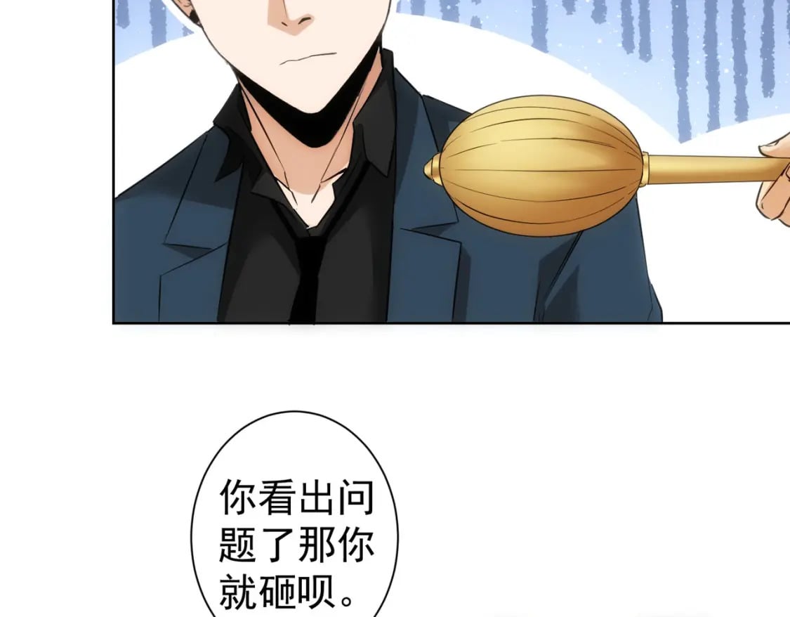 第301话 邪物44