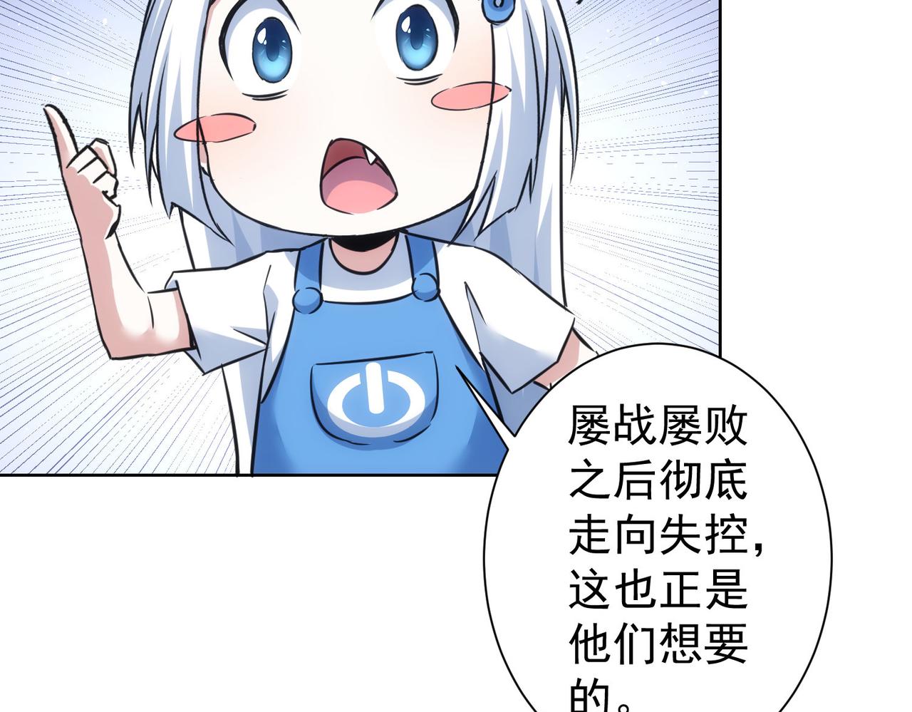 第263话 破局48