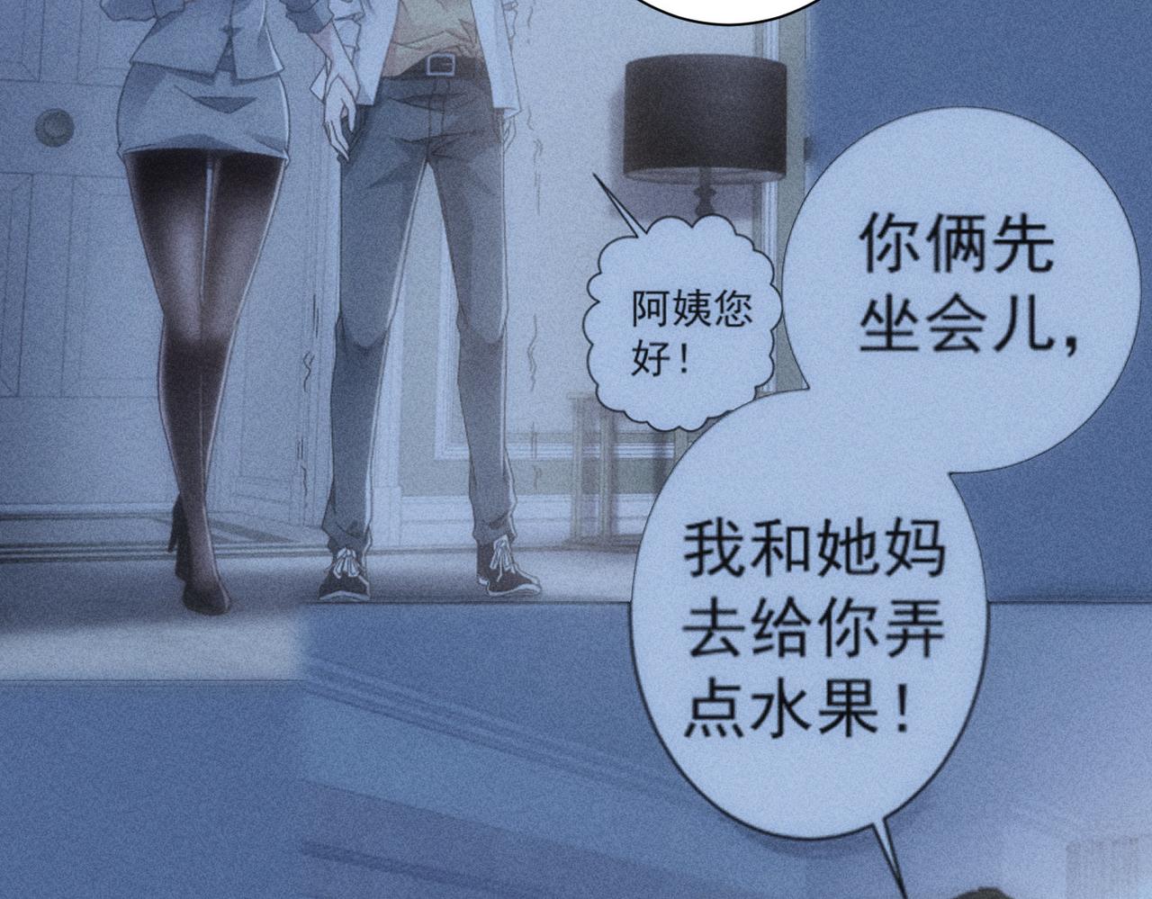 第206话 回家41