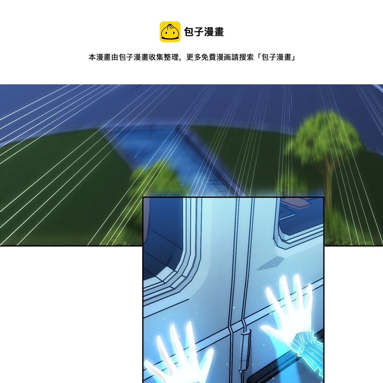第161话 女侠再次出手61
