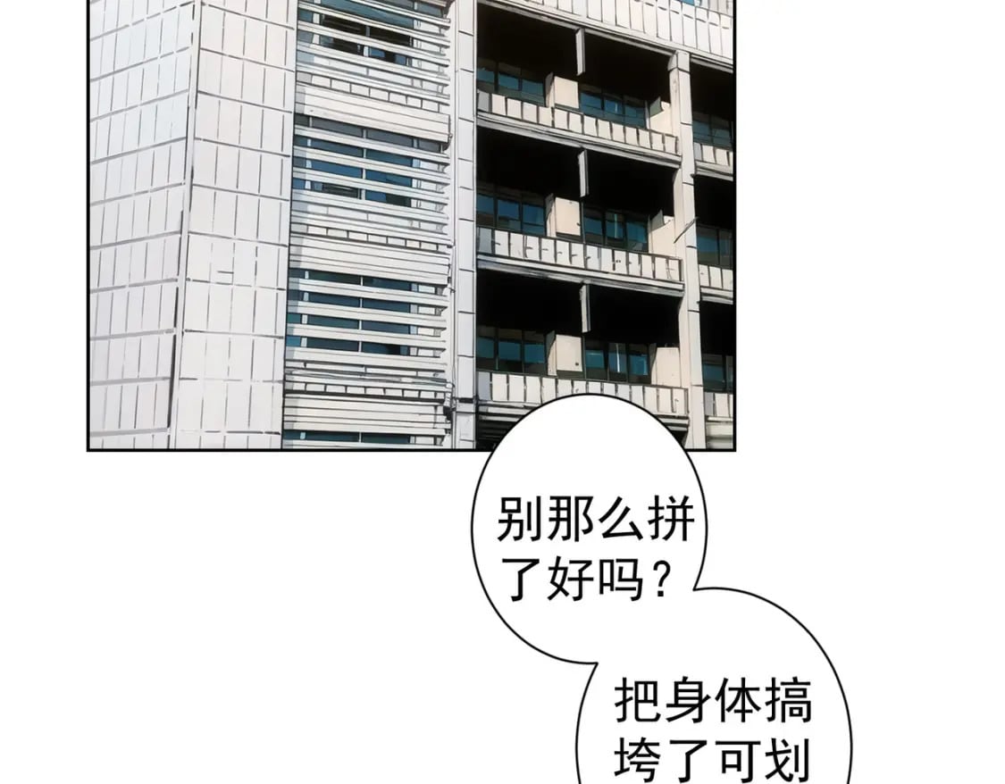 第335话 我有超能力5