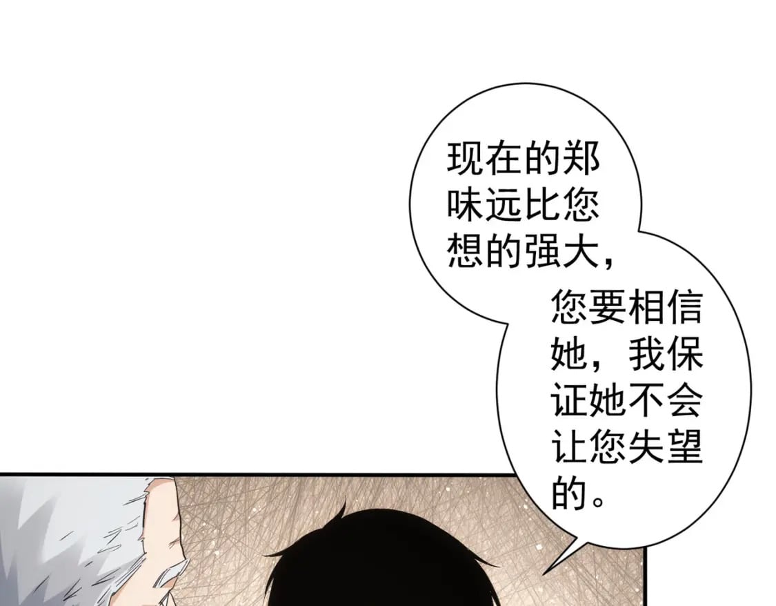 第320话 一菜定乾坤72