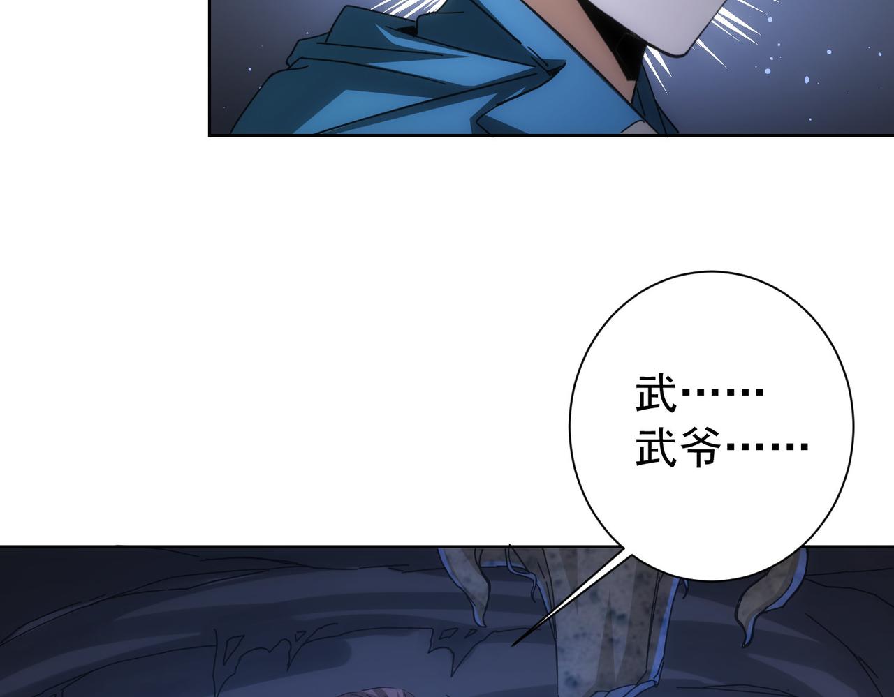 第187话 意外收获75