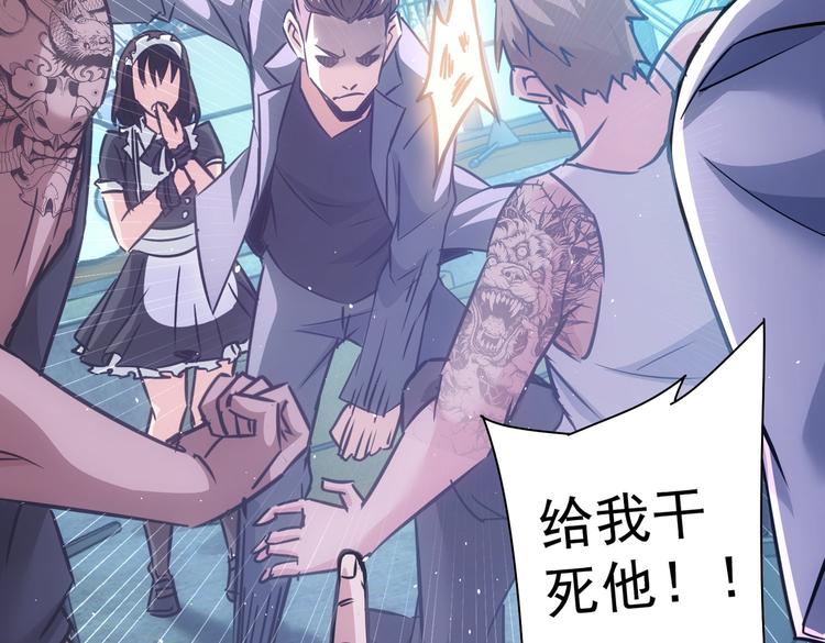 第104话 英雄救美83