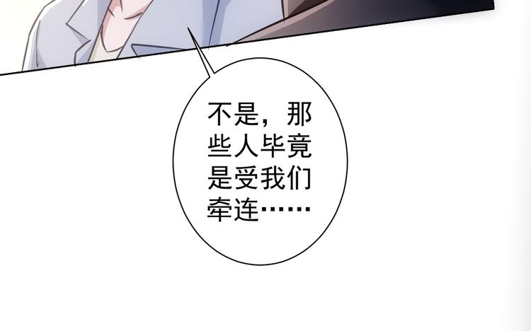 第98话 赔钱保命67