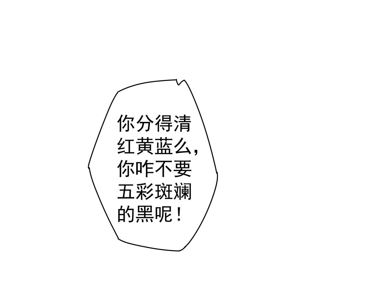 第229话 开门大吉43