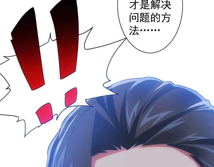 第9话 尴尬了！！98