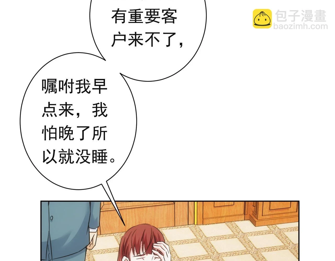 第273话 否极泰来104