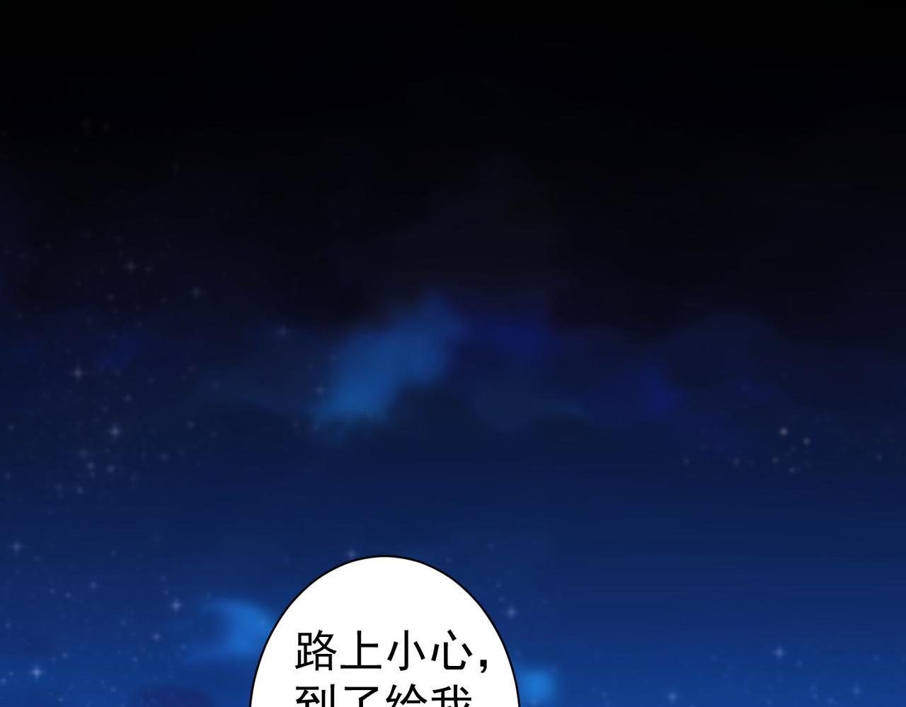 第210话 你的名字4