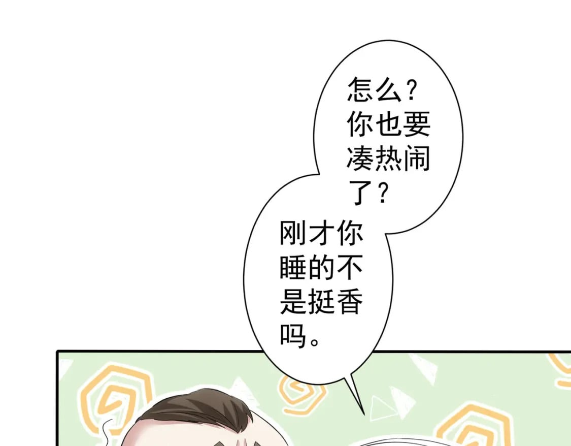 第328话 家长14