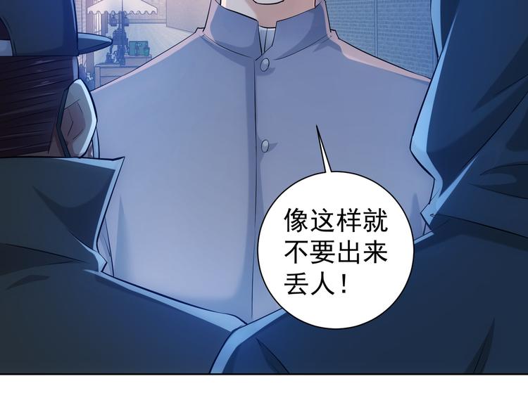 第31话 鬼市风波219