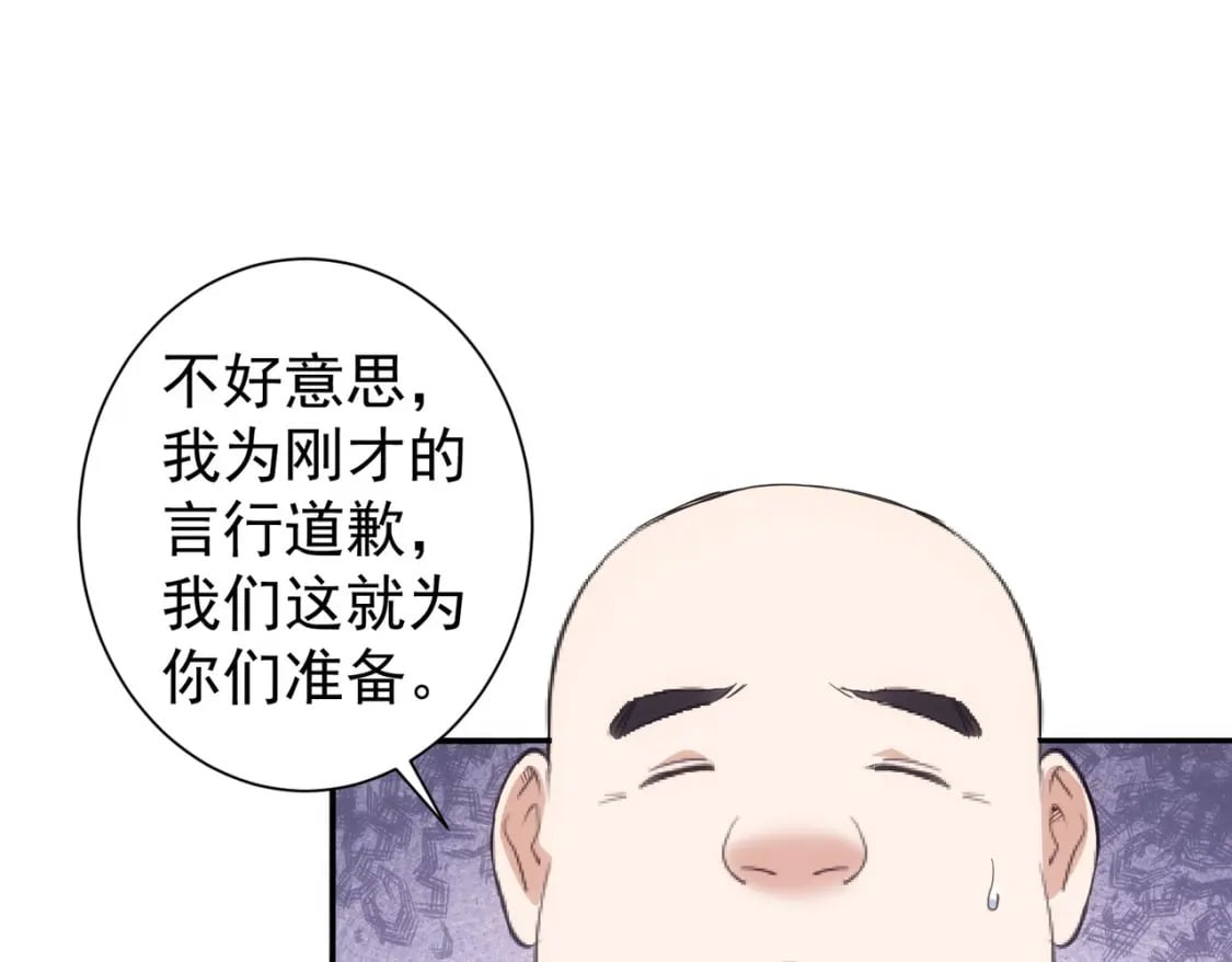 第314话 败中求胜94