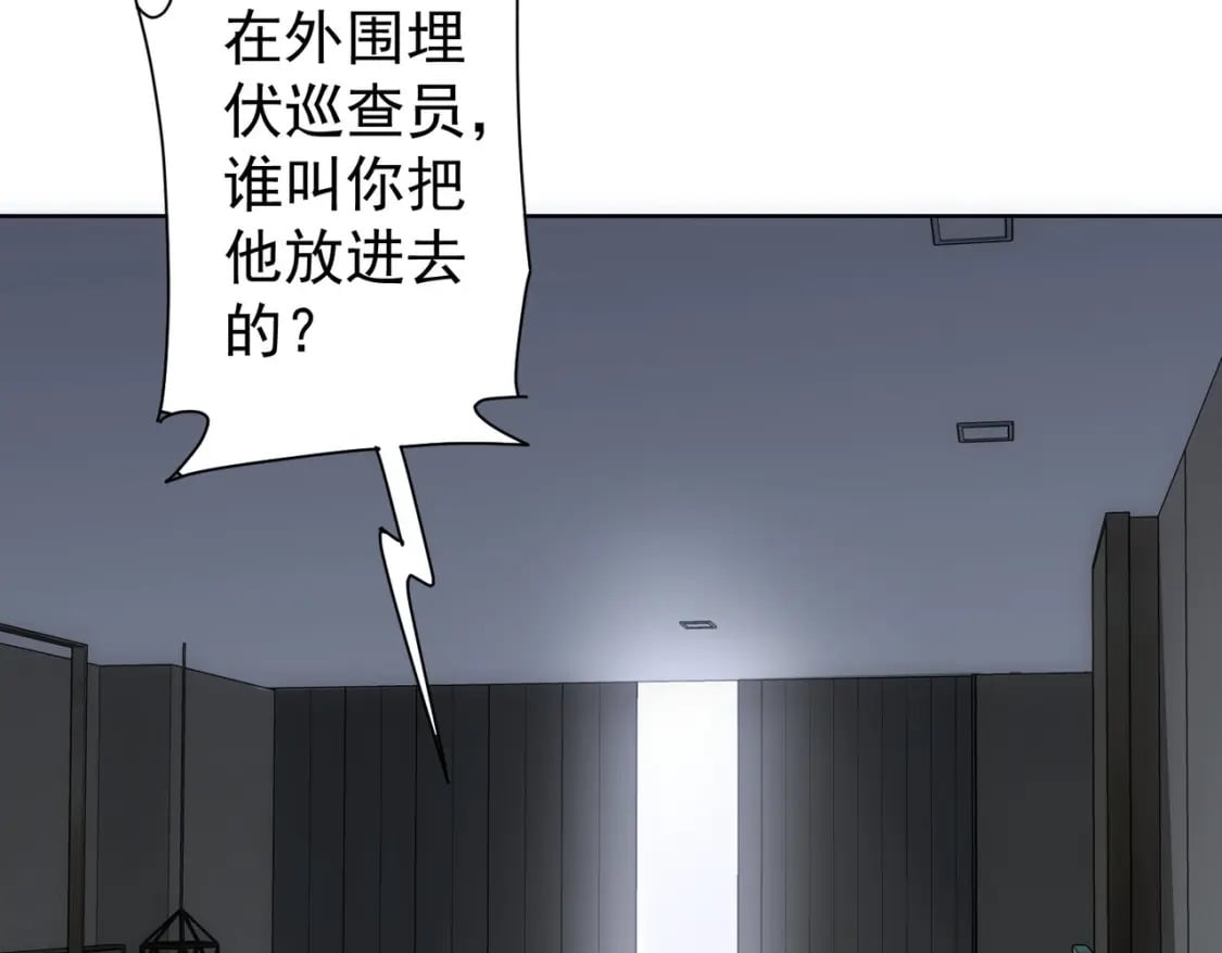 第298话 杀意67