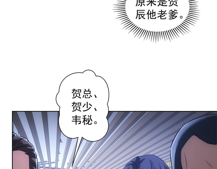 第85话 疏漏43