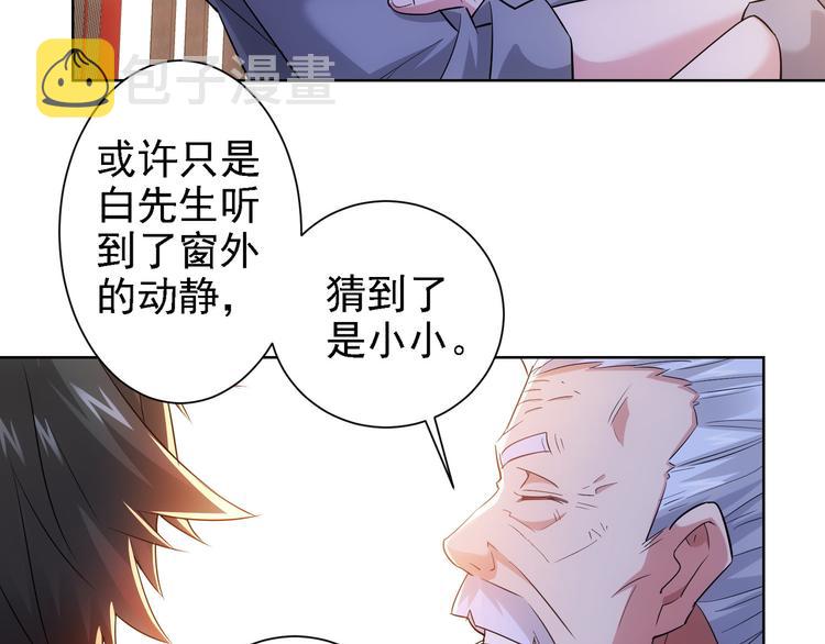 第22话 看我AOE技能16