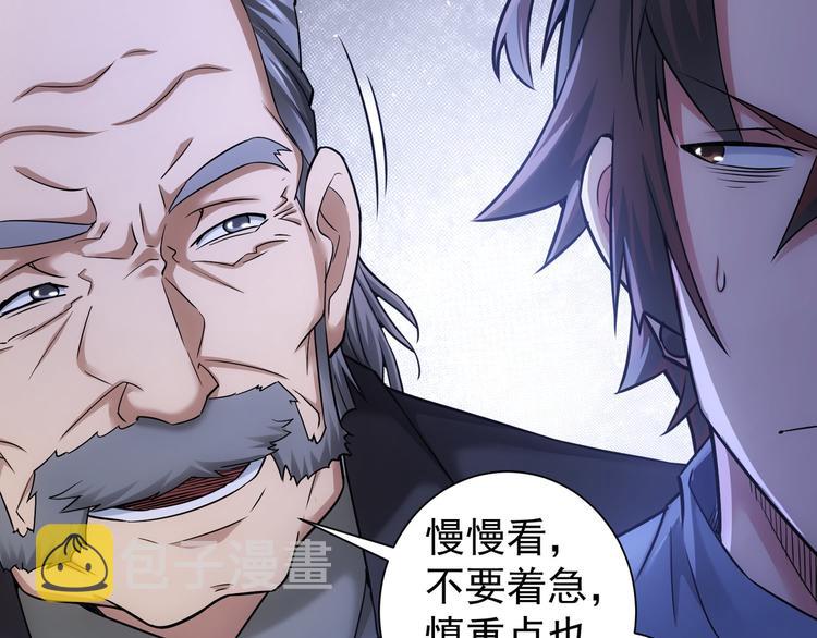 第65话 最后一题53