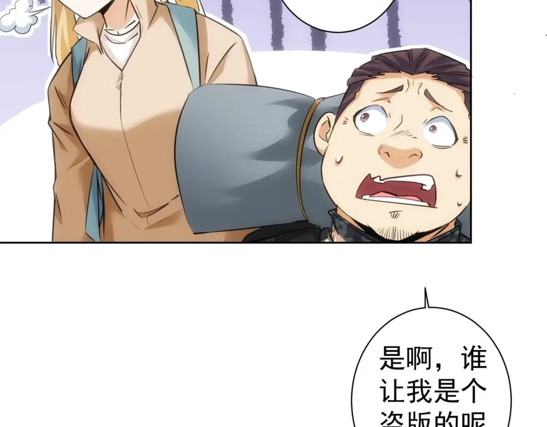 第306话 步步惊心44