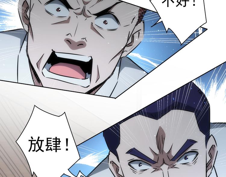 第123话 直入大本营72