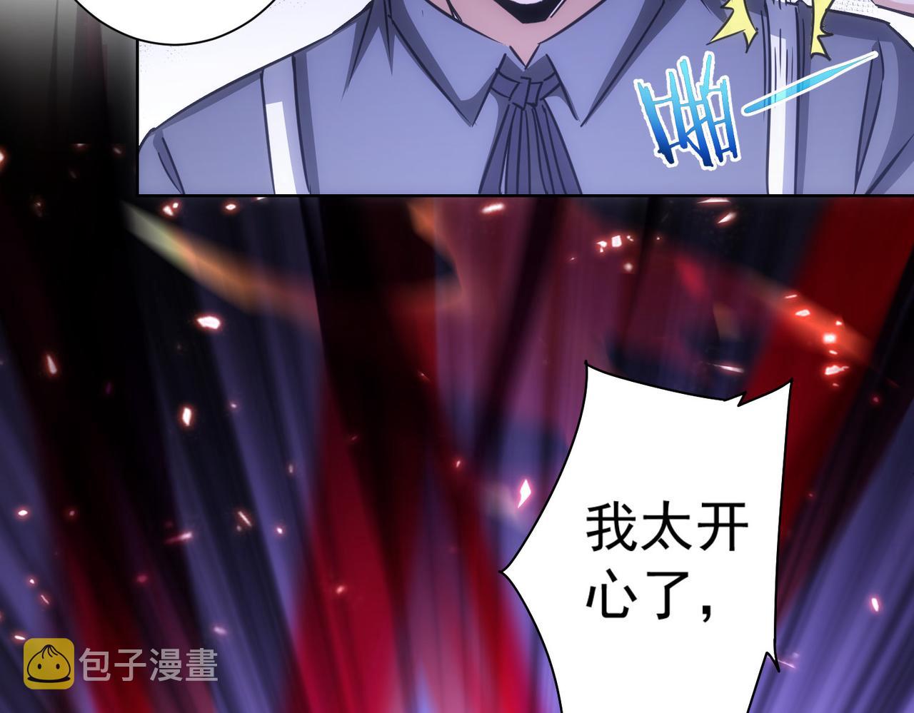 第173话 女侠的真实身份77