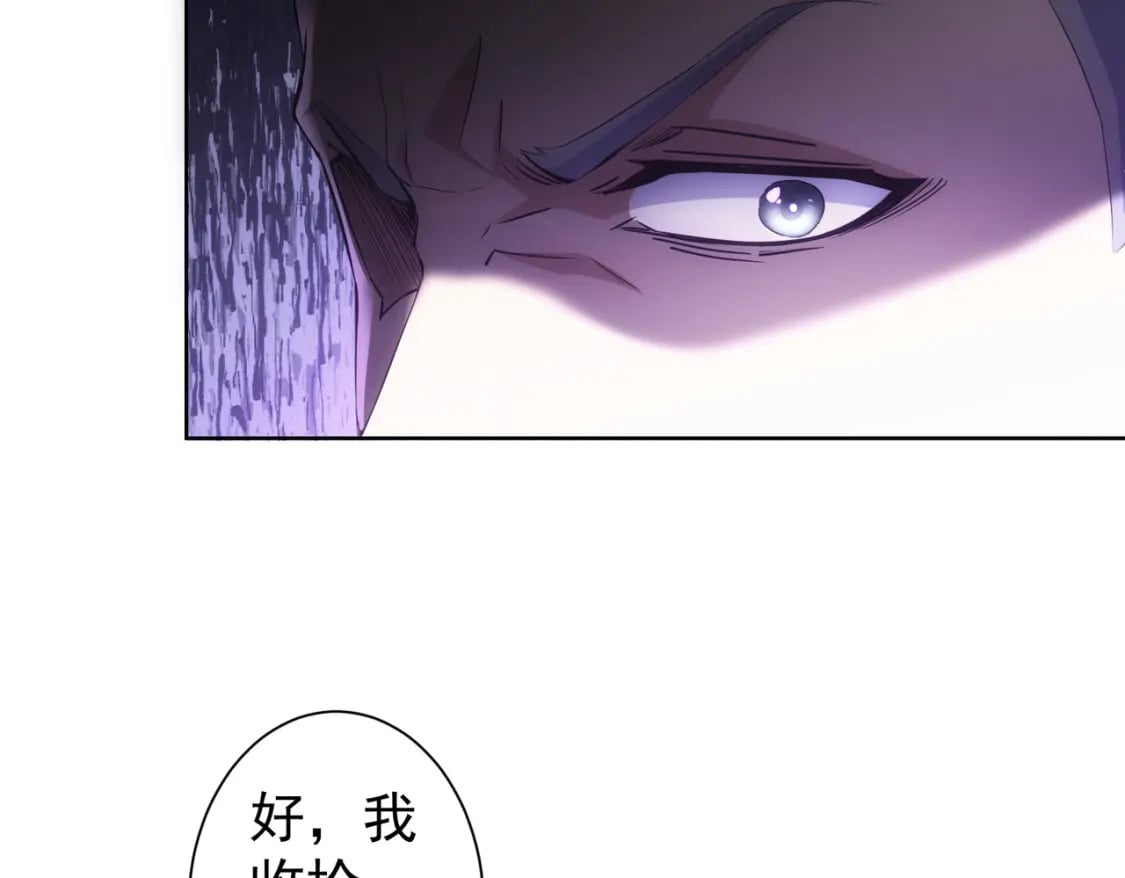 第298话 杀意95