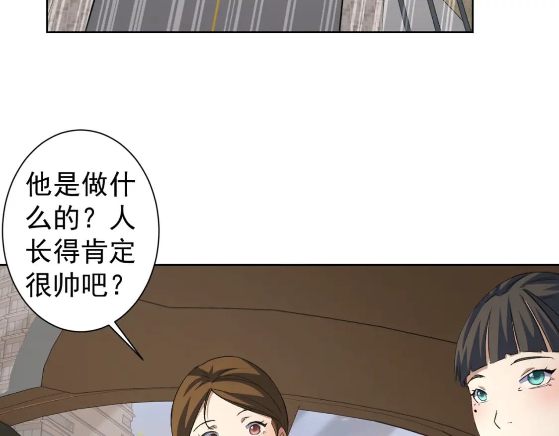 第281话 天大的误会6