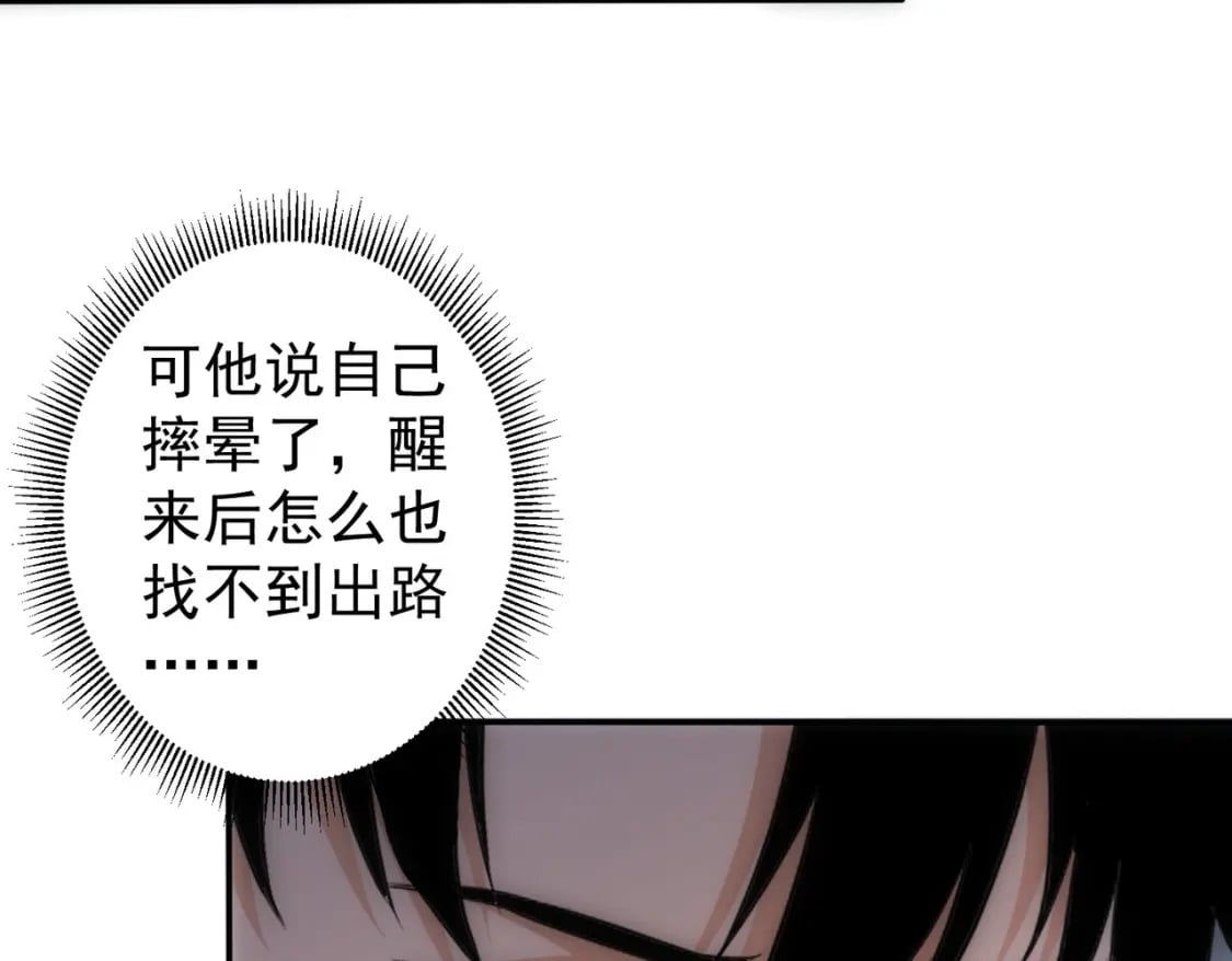 第305话 下墓113