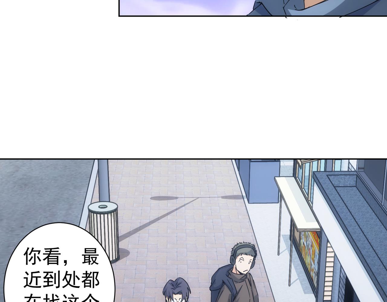 第240话 连环案77