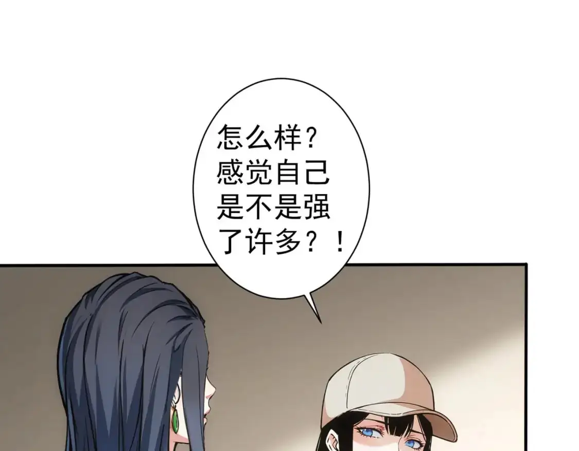 第343话 尔虞我诈37