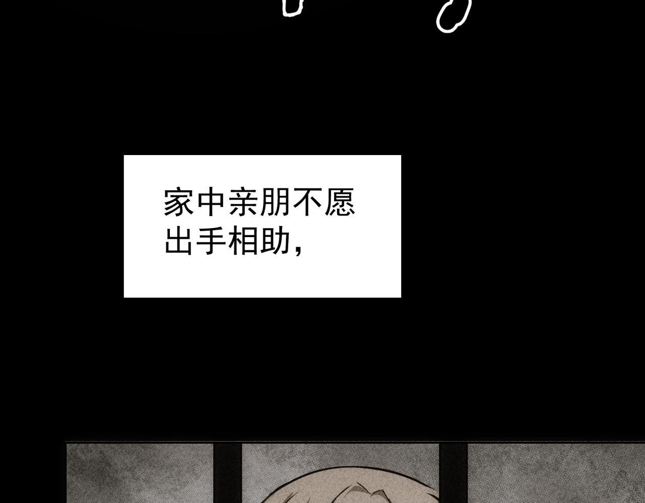 第168话 命运的礼物25
