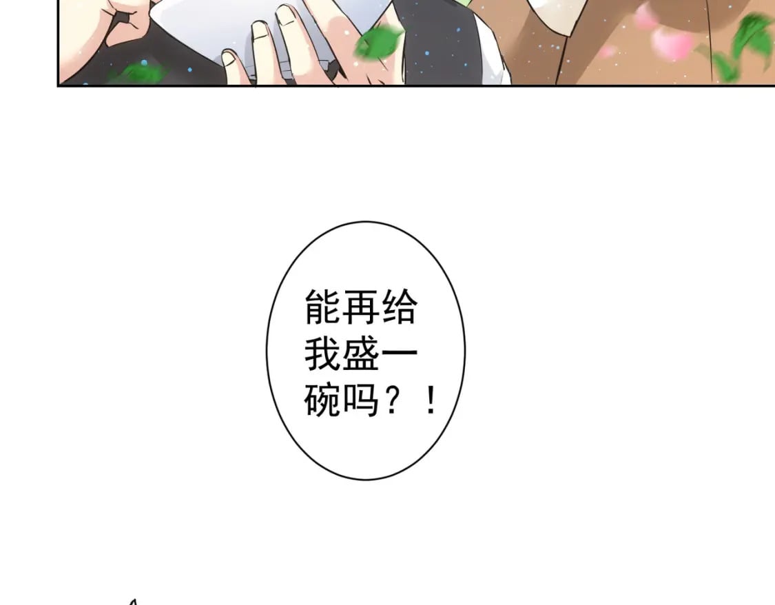 第321话 技与艺53