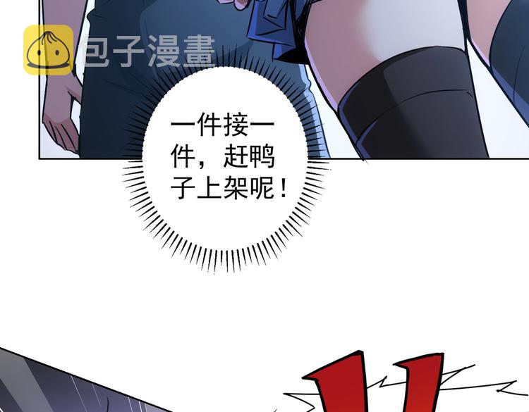 第93话 医闹风波77