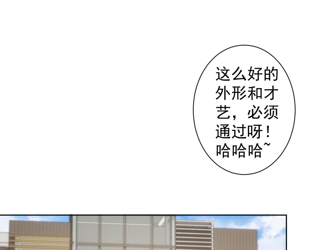 第245话 中招4