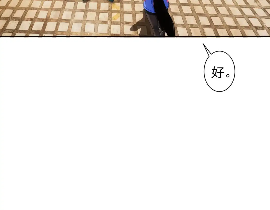 第346话 新征程52