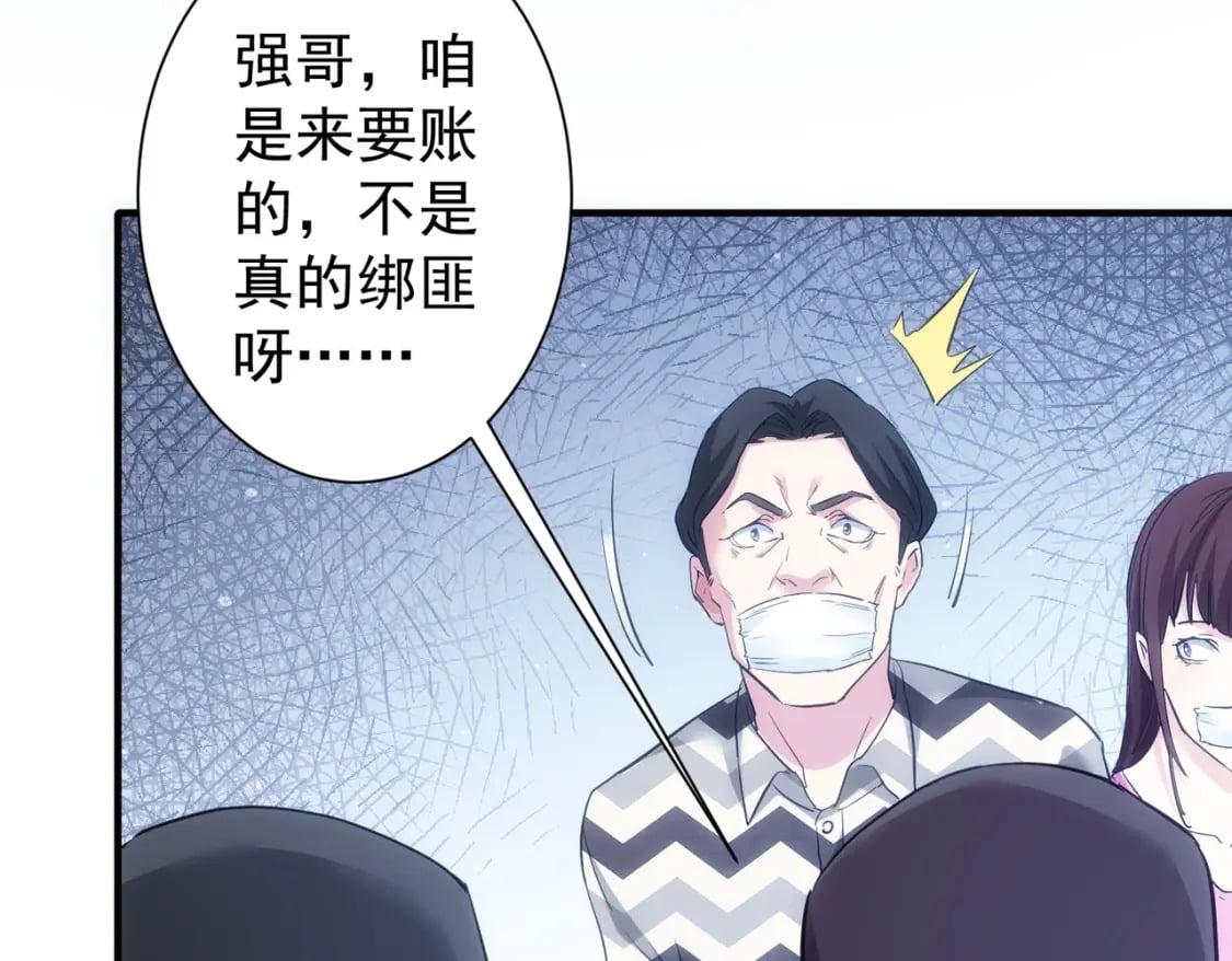 第288话 失控83