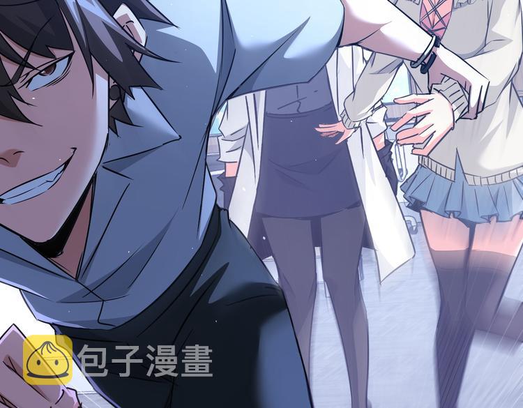 第99话 一切为了散财63
