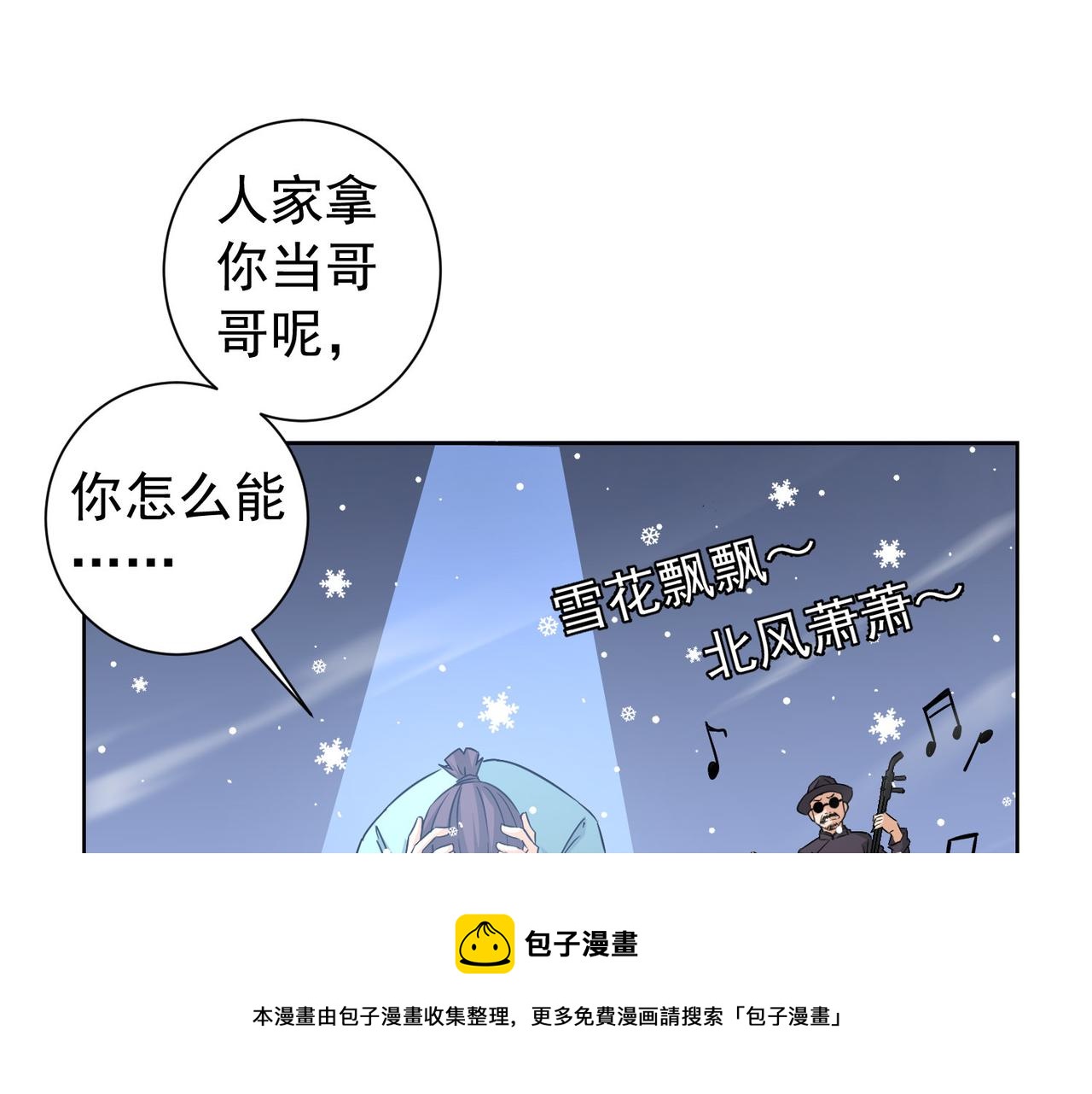 第184话 白武作死48