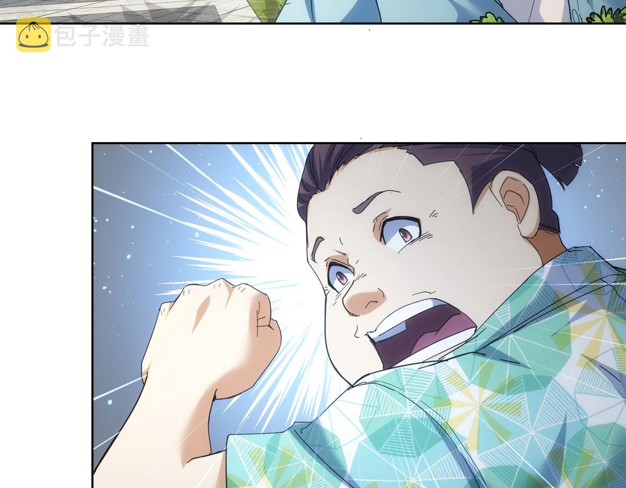 第195话 遭遇29